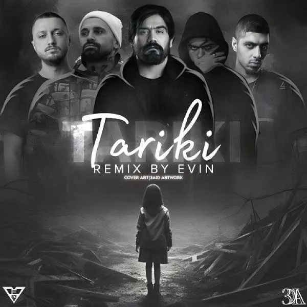 امیر خلوت علی سورنا شایع رضا پیشرو مسلک تاریکی